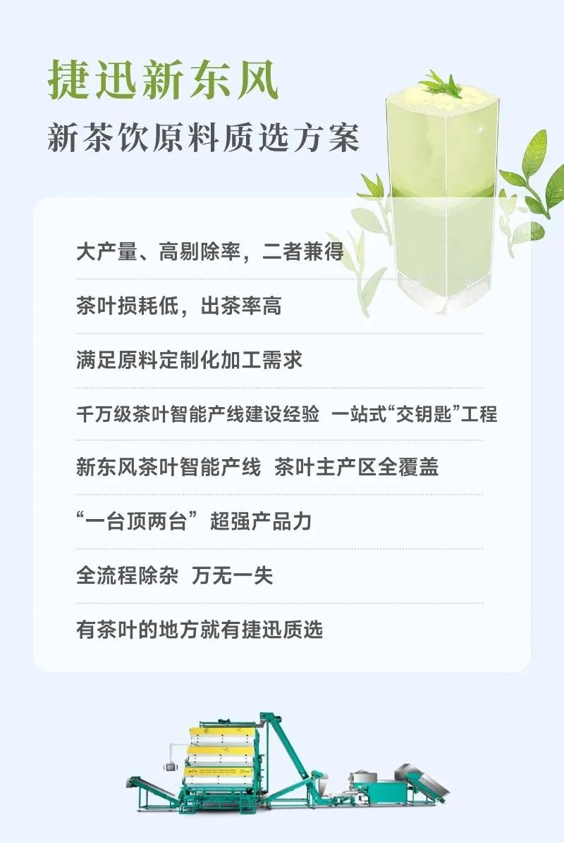 20240923151000_86658 尊龙凯时-人生就是搏中国官方网站