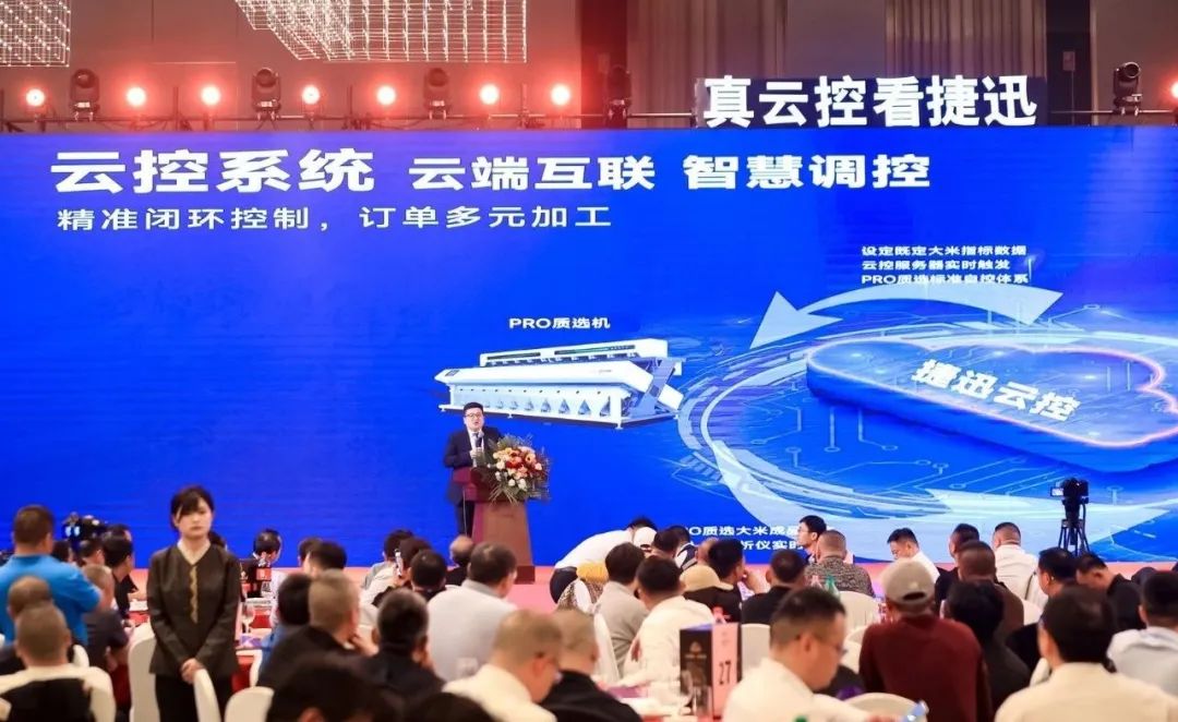 20241118092931_32690 尊龙凯时-人生就是搏中国官方网站