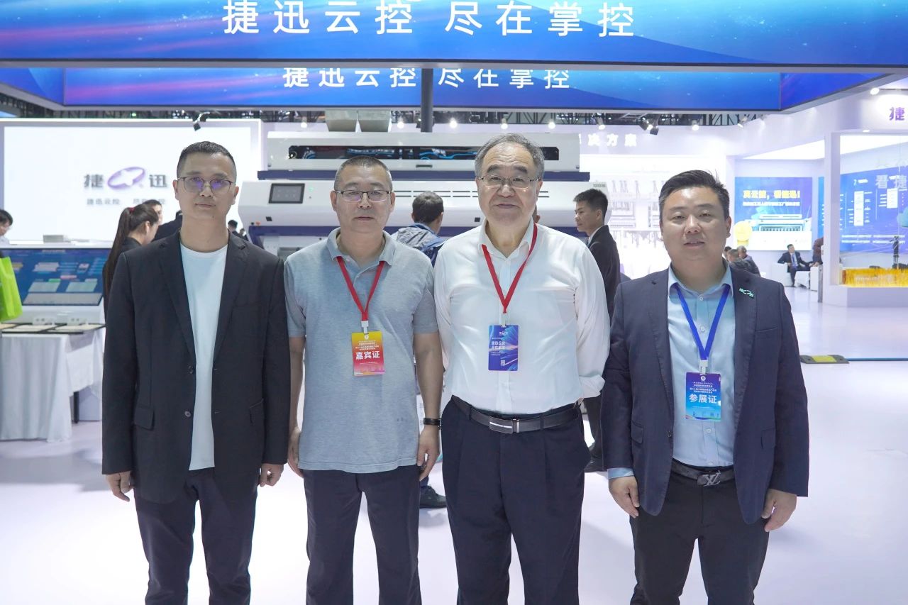 20241118093139_22917 尊龙凯时-人生就是搏中国官方网站