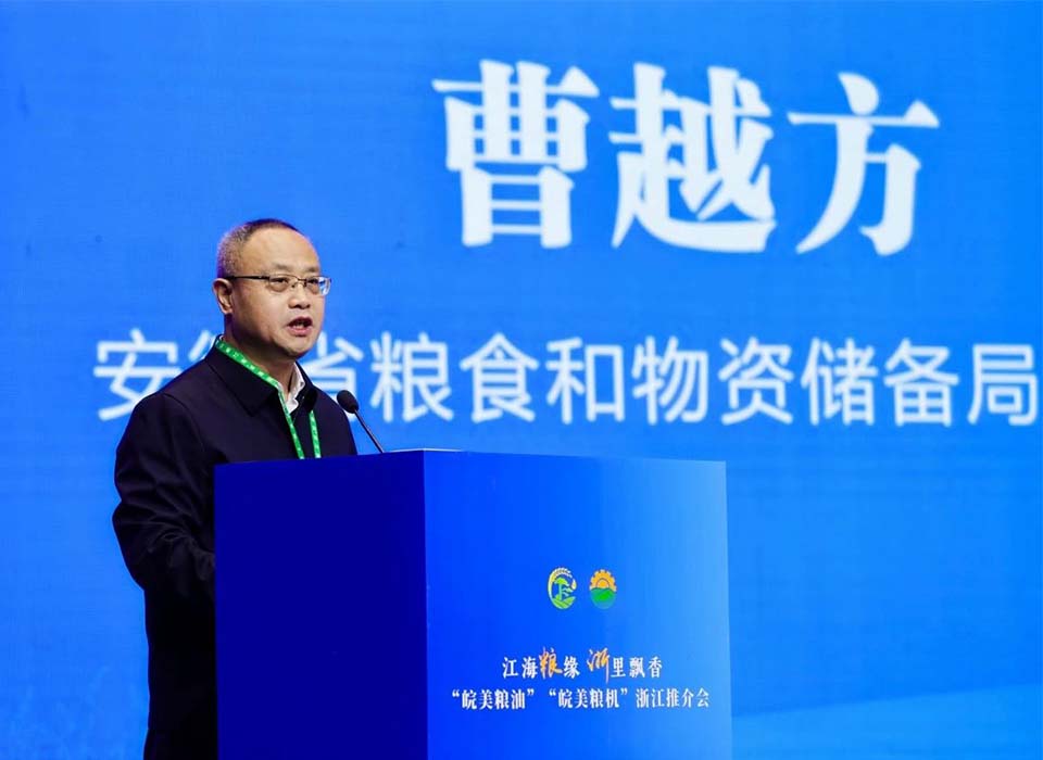 20241122155733_94696 尊龙凯时-人生就是搏中国官方网站