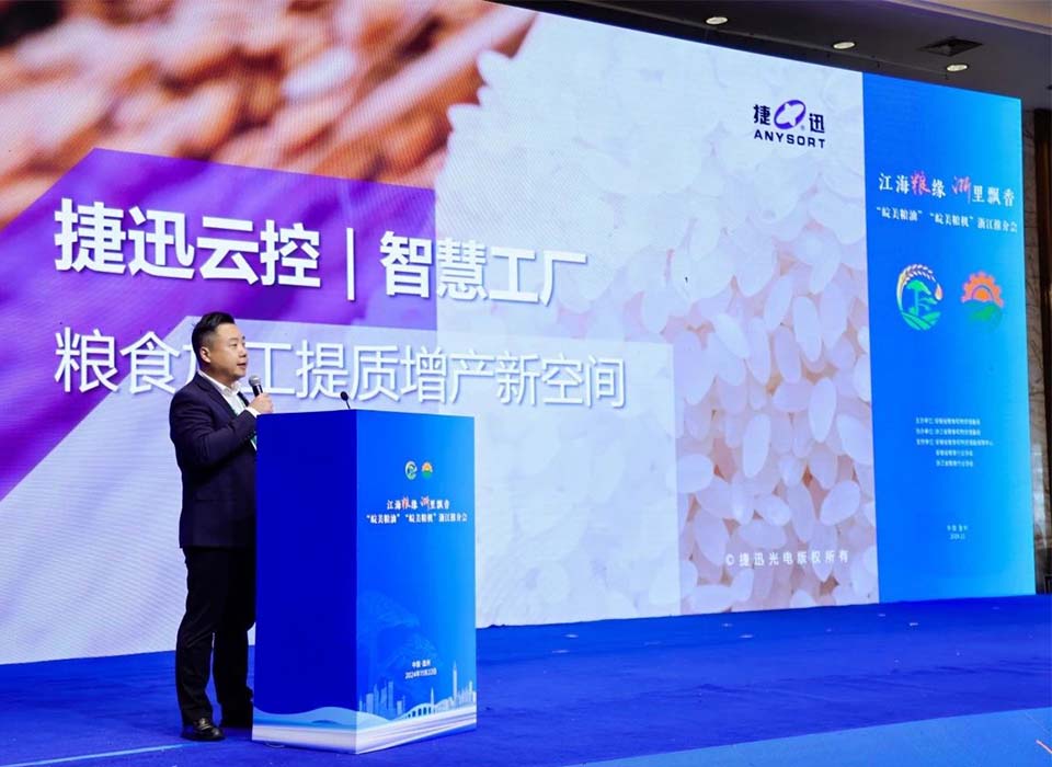 20241122155808_53761 尊龙凯时-人生就是搏中国官方网站