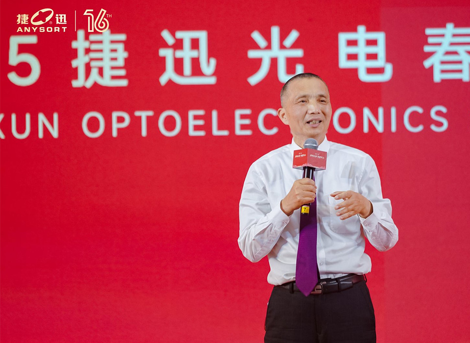 20250127230602_41678 尊龙凯时-人生就是搏中国官方网站