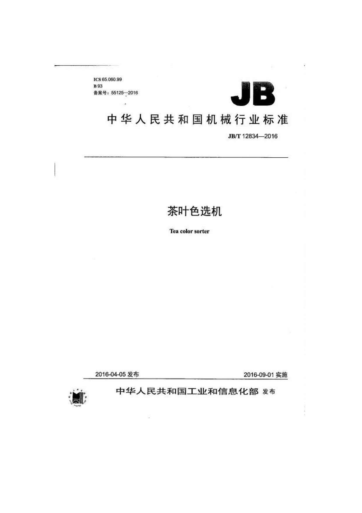 20250220164103_79763 尊龙凯时-人生就是搏中国官方网站