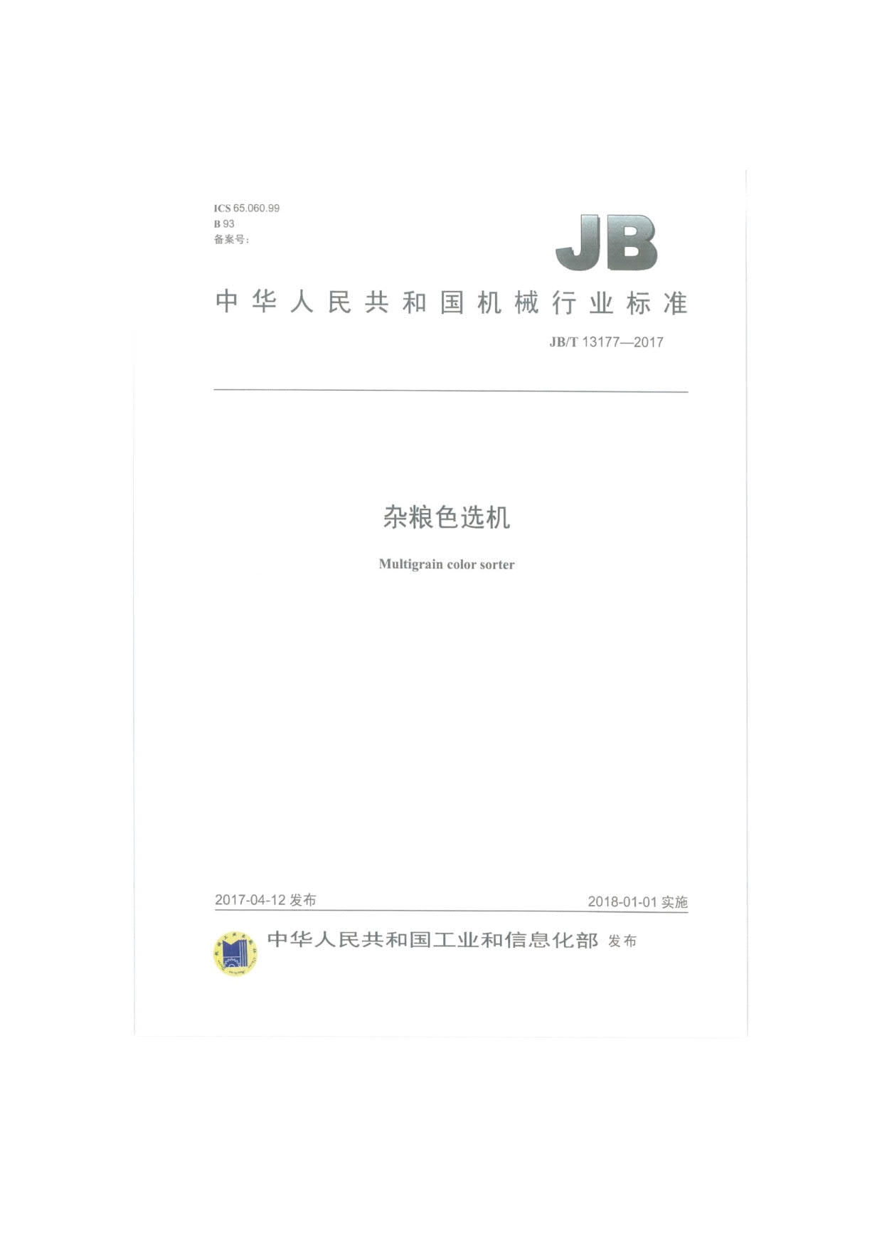 20250220164122_73361 尊龙凯时-人生就是搏中国官方网站