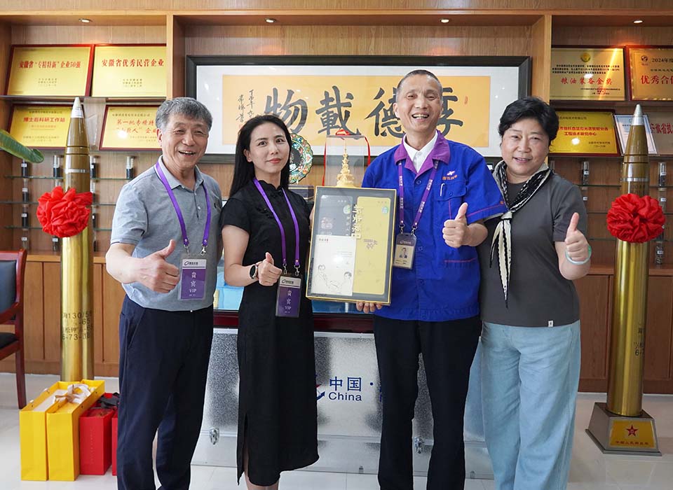 20250522110924_17323 尊龙凯时-人生就是搏中国官方网站