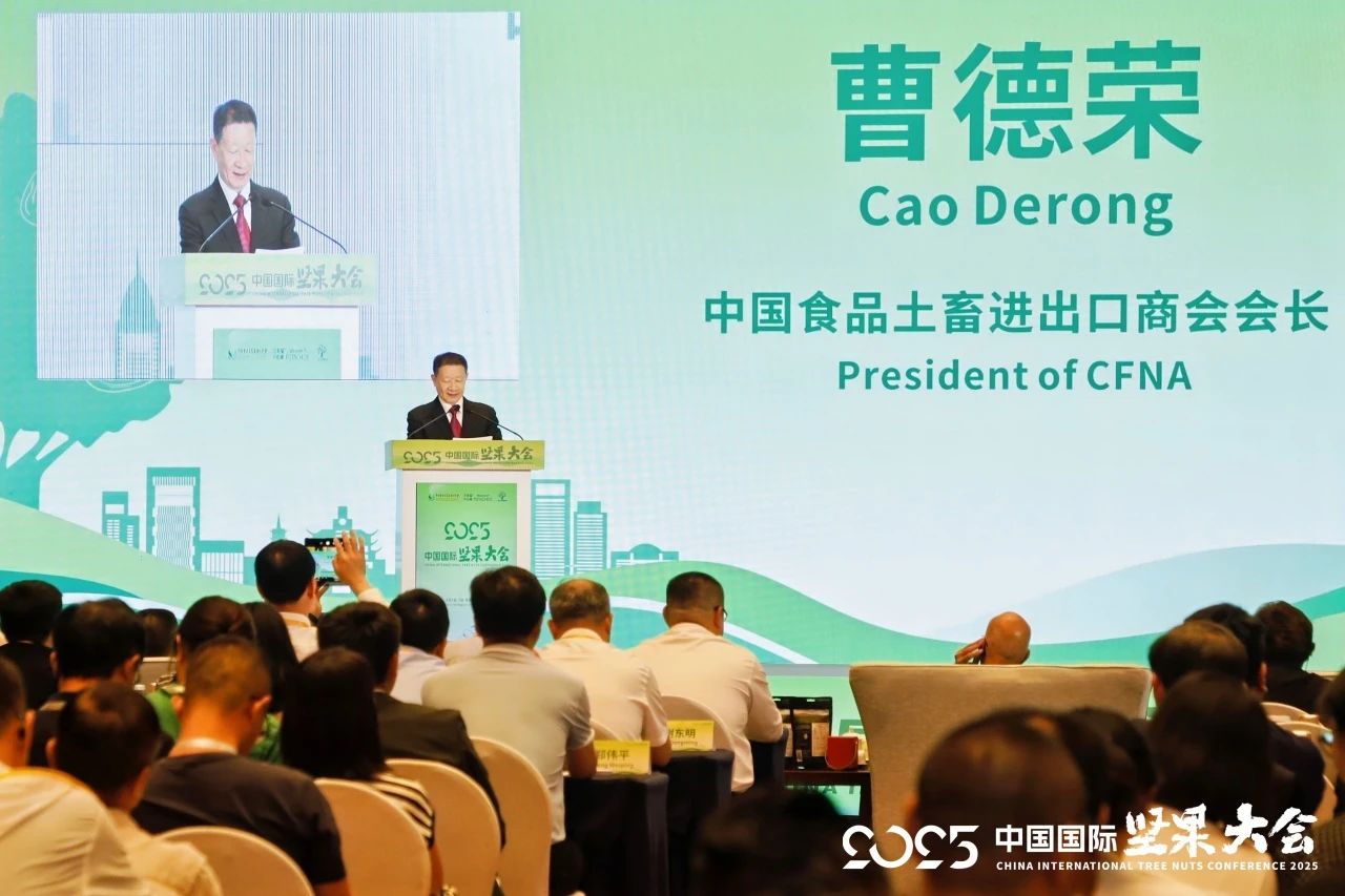 20250827153641_30098 尊龙凯时-人生就是搏中国官方网站