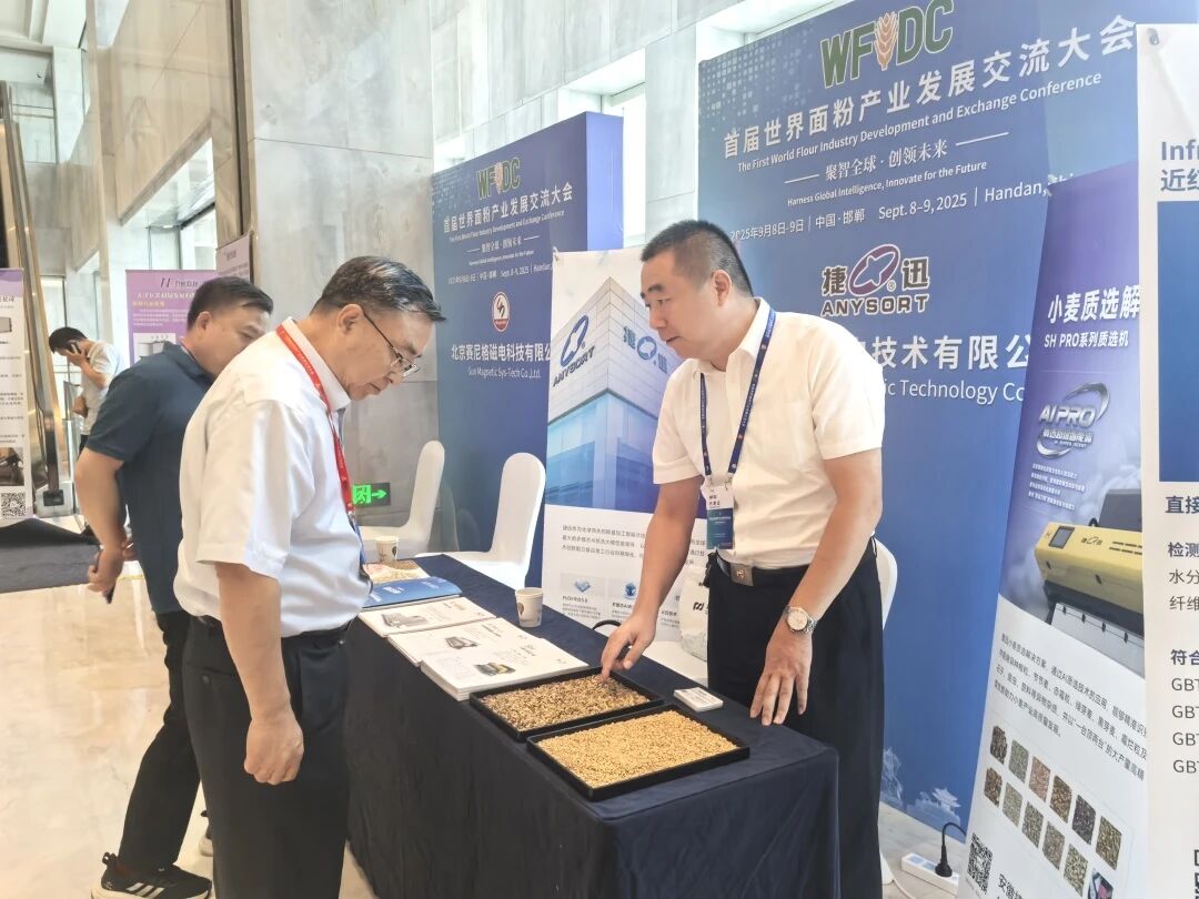 20250909093846_25525 尊龙凯时-人生就是搏中国官方网站