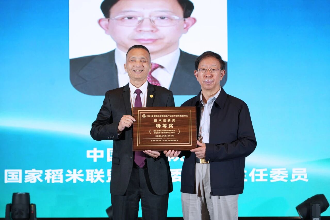 20250927134015_63035 尊龙凯时-人生就是搏中国官方网站