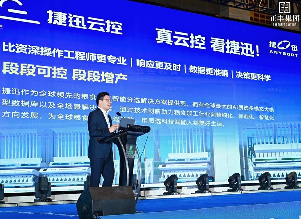 20250927134255_65182 尊龙凯时-人生就是搏中国官方网站