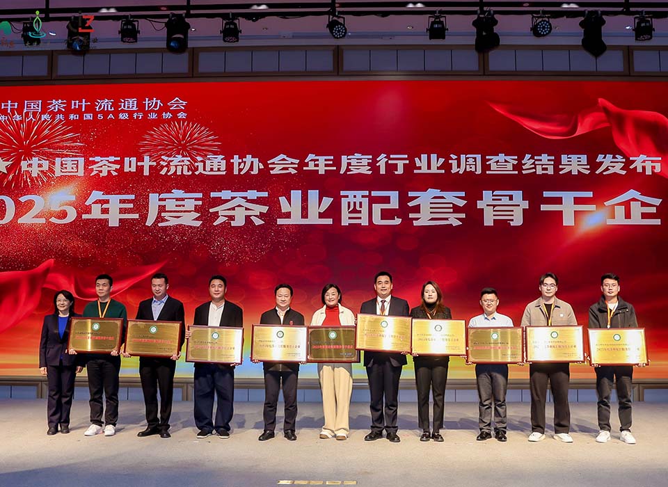 20251203134918_56063 尊龙凯时-人生就是搏中国官方网站