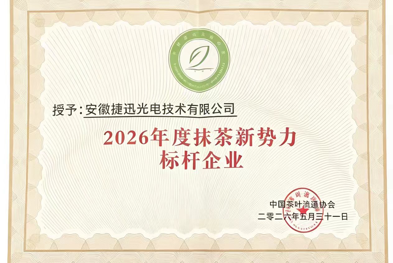 尊龙凯时-人生就是搏中国官方网站