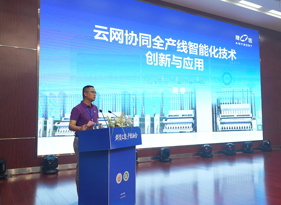 20260701165914_11699 尊龙凯时-人生就是搏中国官方网站